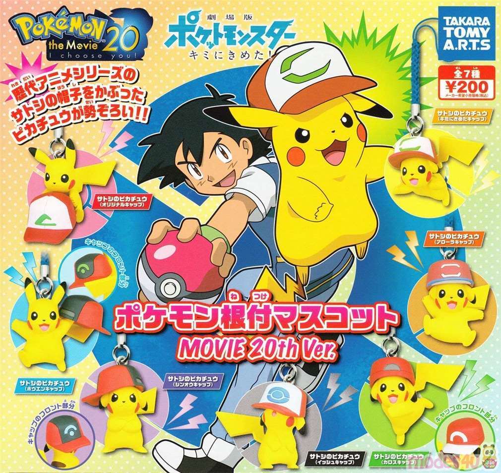 pokemon capsule toys