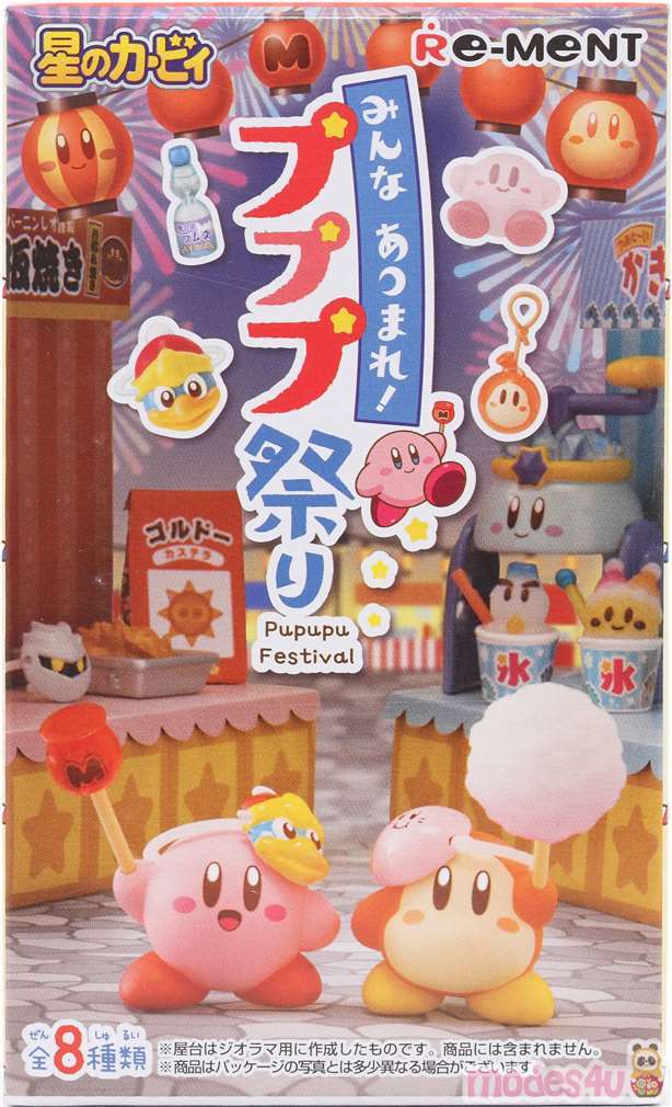 Re Ment Caja De Miniaturas Sorpresa Con Kirby Pupupu Festival Modess4u