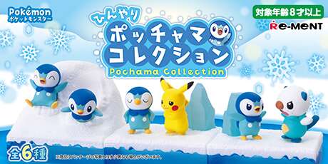 Re-ment caja sorpresa set 6 dioramas Pokemon Piplup Pochama Collection -  modesS4u