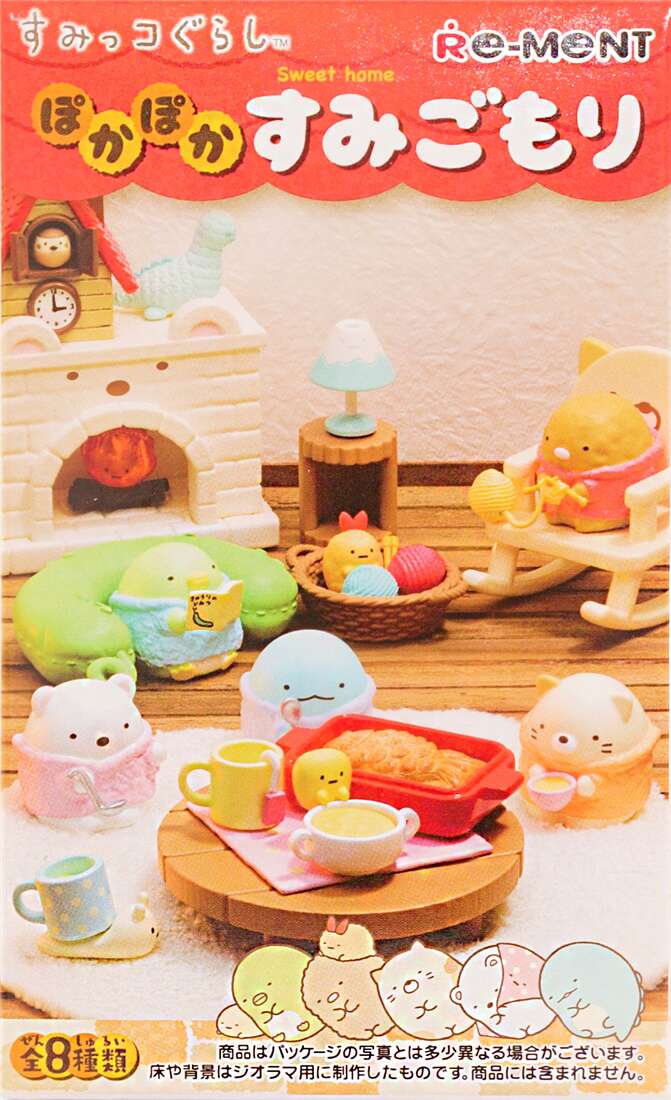 Sumikko buy gurashi rement full set - sweet home