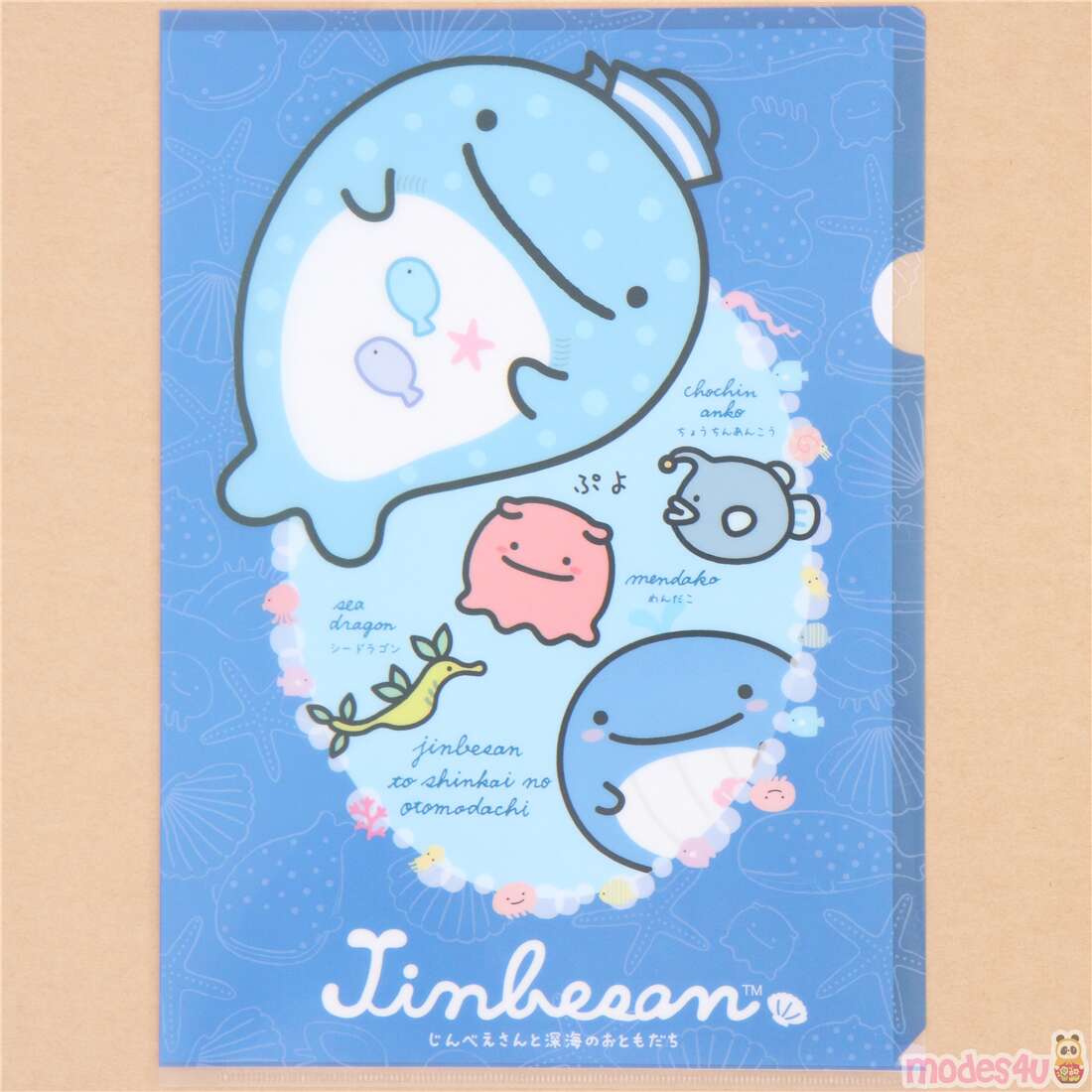 Carpeta archivadora de plástico A4 con Jinbesan y Kokujira - modesS4u
