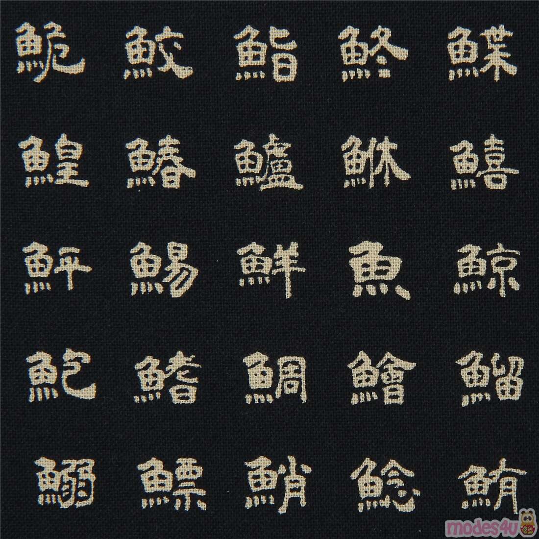 dark midnight grey fabric with Japanese Kanji by Cosmo modeS4u