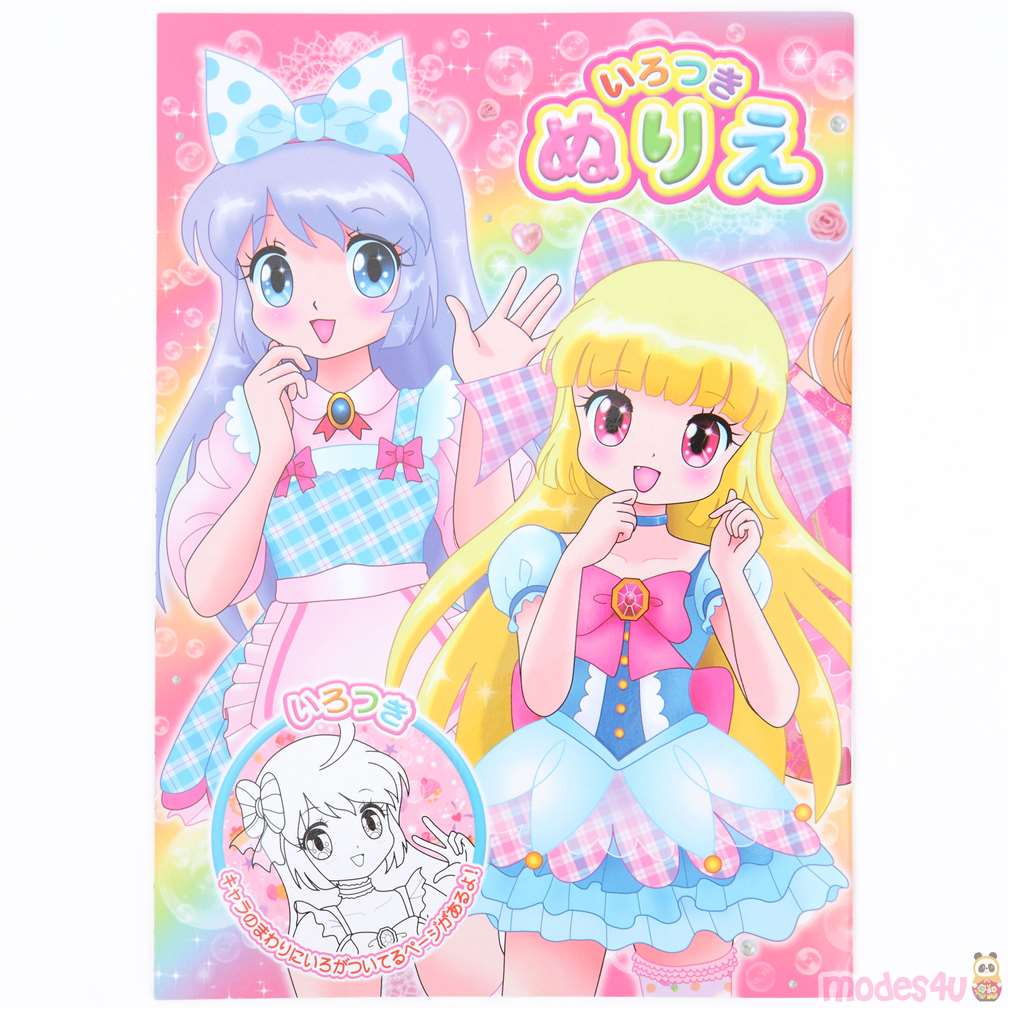 Download Kawaii Girl Coloring Drawing Book Japan Modes4u