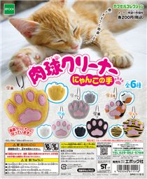 Set De 8 Pièces Squishy Anti-stress Patte De Chat - Jouets Mous, Faciles à Transporter, Cadeau Enfant