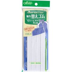 11 mm breite weie Gummikordel von Clover von Japanese Indie