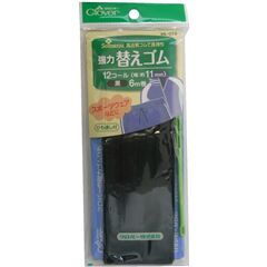Clover 11 mm breite schwarze Gummikordel aus Japan von Japanese Indie