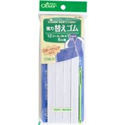 white 9mm wide elastic by Clover from Japan - modeS4u