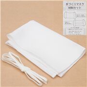 Maskenset zum Selbstmachen aus Japan