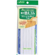 white 9mm wide elastic by Clover from Japan - modeS4u