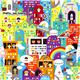 Kokka fabric for boys funny science fiction city 1