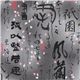 Michael Miller Designer Stoff japanische Schriftzeichen 1