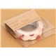 pretty beige Fabric Deco Tape with apples 2