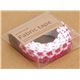 schnes pink-weiss gehkeltes Stoff Klebeband 2
