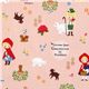 red Little Red Riding Hood Push PIN X Kokka Fabric 1