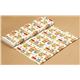 white kawaii animal fabric shopping by Cosmo from Japan 3