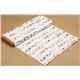 white monaluna organic fabric with alphabet fox racoon owl 3