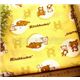 yellow Rilakkuma San-X fabric cute Japan half yard 1