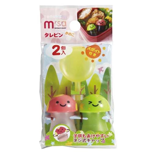 2 kawaii mushroom mini sauce containers for Bento Box modeS4u