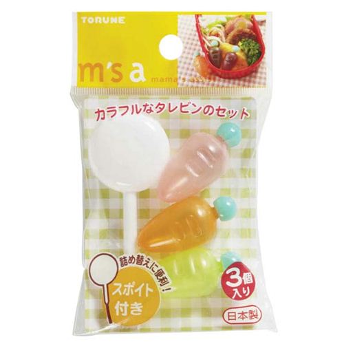 3 kawaii carrot mini sauce containers for Bento Box modeS4u