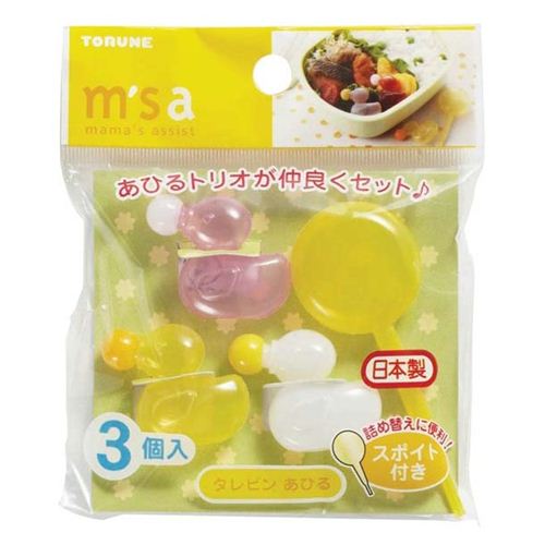 3 kawaii duck mini sauce containers for Bento Box modeS4u