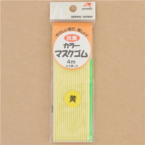 Cordelette lastique 4 mtres antibactrienne jaune, importe du Japon 2