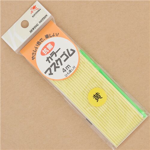 Cordelette lastique 4 mtres antibactrienne jaune, importe du Japon