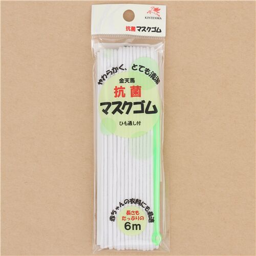 Cordel elstico antibacteriano blanco de 6 metros de Japn 3