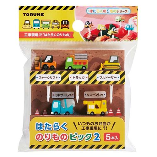 Bento box food picks yellow digger blue mixer green truck modeS4u