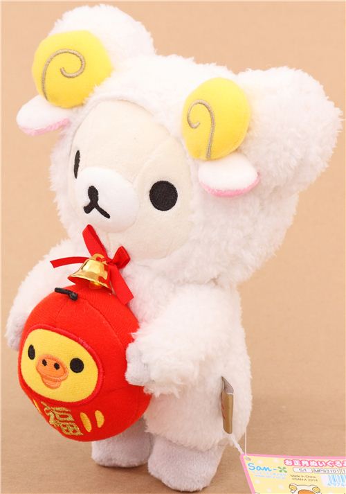 Chinese New Year Rilakkuma white bear as sheep plush toy - Plush Toys