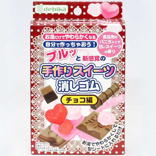 DIY miniature chocolate eraser set from Japan modeS4u