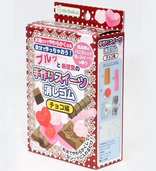 DIY miniature chocolate eraser set from Japan DIY Sets Arts and