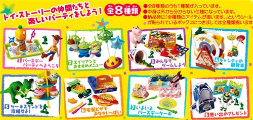 Disney Toy Story Birthday Party Re-Ment miniature blind box - Re ... Disney Toy Story Birthday Party Re-Ment miniature blind box - Re ...