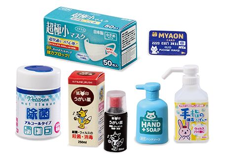 Drug Store Re-ment miniature blind box Petit Sample series 8