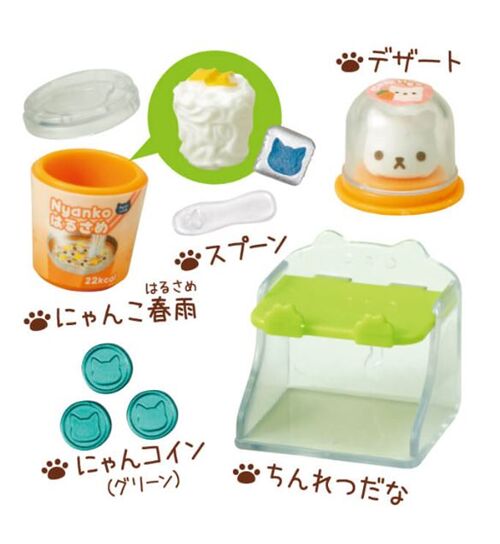 Gashapon Nyanko Cat Mart Vol 3 random capsule toys - modeS4u