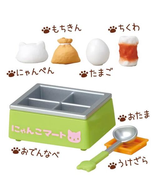 Gashapon Nyanko Cat Mart Vol 3 random capsule toys - modeS4u