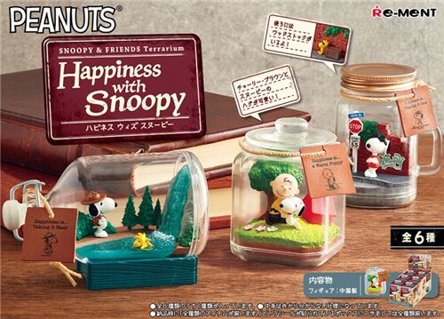 Happiness with Snoopy Terrarium Re-Ment 9