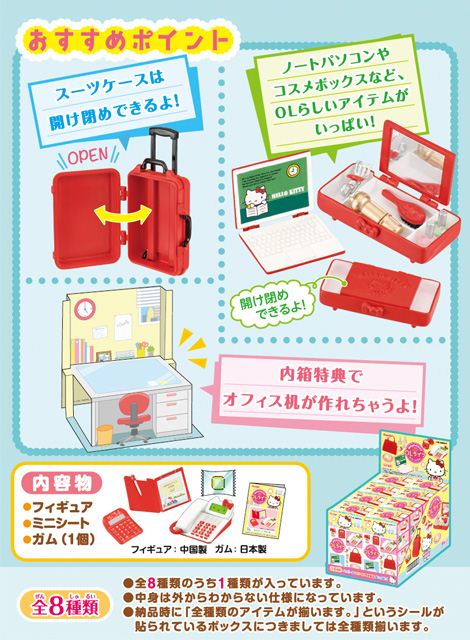 Hello Kitty Ol Life Office Lady Re Ment Miniature Blind Box Modes4u