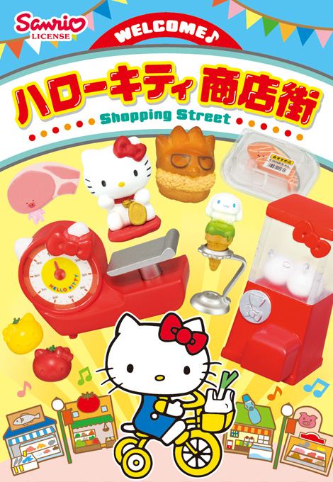 Hello Kitty Shopping Street Re-Ment miniature blind box - Re-Ment ...