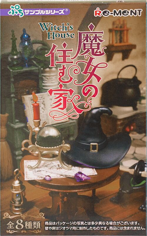Japan miniatures Witchs House by Re-ment Set of 8 blind boxes