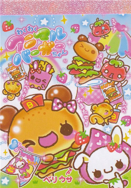 Kamio mini Memo Pad hamburger with faces kawaii food - Memo Pads ...
