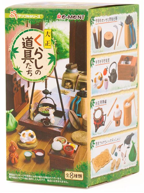 Kitchen Re-ment blind box miniatures set of 8 Taisho Household Goods 2