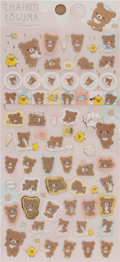 Kogumachan with milk and ice cream gold stickers by San-X 2