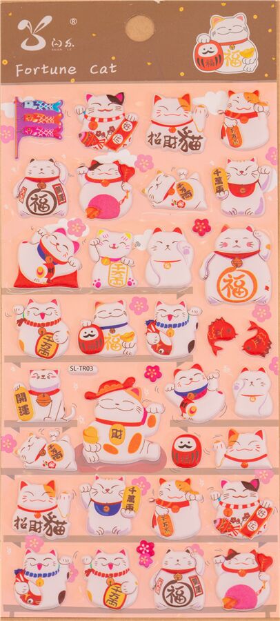 Koinori beckoning fortune cat puffy brown sticker sheet gold koban lucky charm