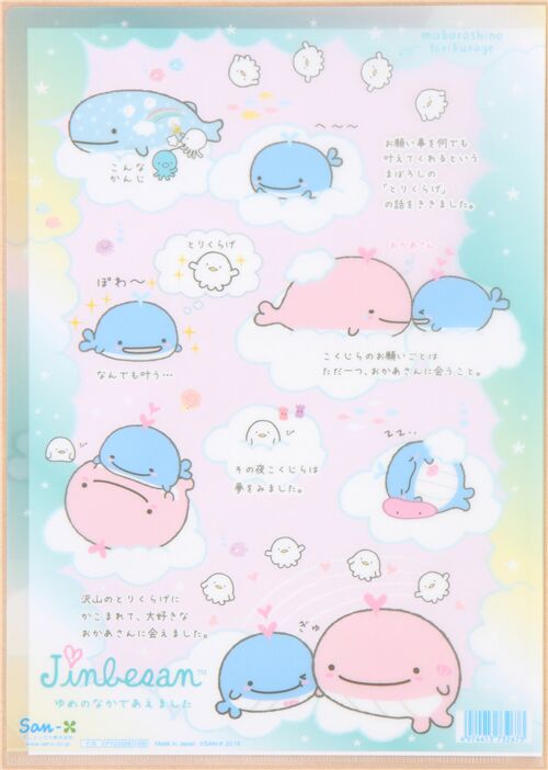 Carpeta archivadora A4 de pl�stico Jinbesan tibur�n ballena Kokujira y su mam� 2