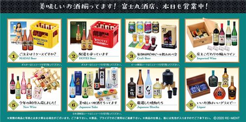 Re-Ment Petit sample Liquor Store Fuji Maru All 8types Miniature Figia Japan 562 