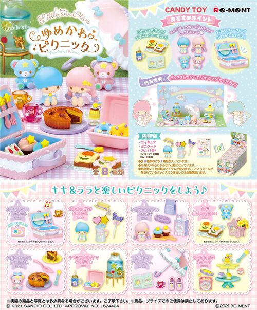 Little Twin Stars Yumekawa Picnic blind box Re-Ment 8 pieces 2