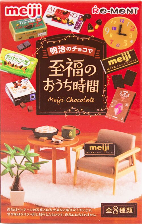 Re-ment Living in Japan Petit Sample Series Miniature Full Set All 8 Types New 