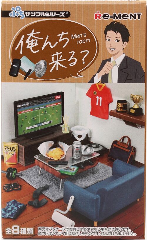 Men S Room Re Ment Blind Box Modes4u