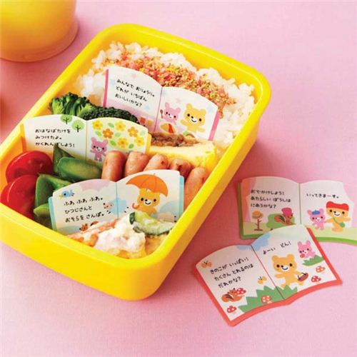 Picture Book Baran divider sheets for Bento Box Lunch Box Bento