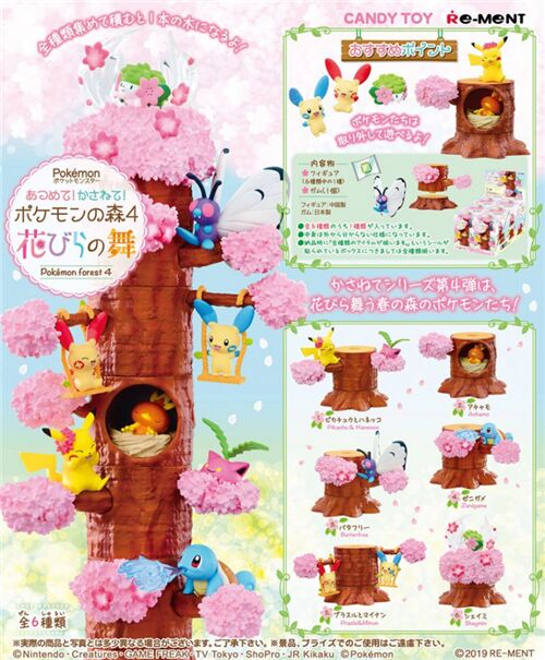 Pokemon Forest 4 Re-Ment blind box 3